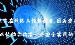 对于寻找关于比特币钱包
