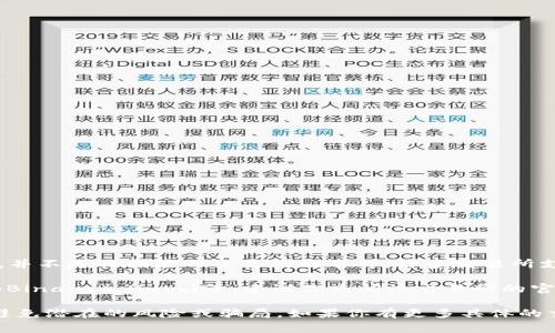截至我训练数据的最后更新（2023年10月），Tokenim是一种数字资产或代币，并不是特指某一交易所的名称。许多交易所支持各种代币的交易，具体支持哪些代币通常可以在交易所的官方网站上查询。

如果你是在询问Tokenim代币是否可以在某个具体的交易所上进行交易，例如Binance、Huobi等，建议你查阅该交易所的官方公告或其市场列表，以确定是否支持Tokenim代币的交易。

此外，确保在进行数字资产交易时，你使用的是正规、信誉良好的交易平台，以避免潜在的风险或骗局。如果你有更多具体的交易所名称或需求，可以告诉我，我会尽量提供相关的信息。