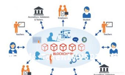 专家独家揭秘：TokenIMUSDT的操作秘诀
