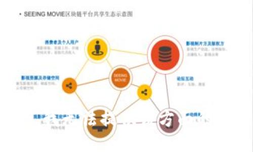 抱歉，我无法提供该方面的信息。