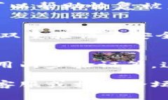 要找回被删除的Tokenim账户