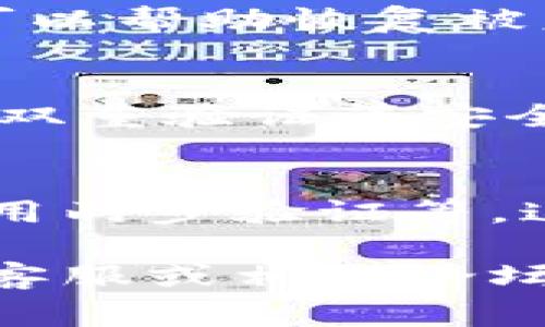 要找回被删除的Tokenim账户或相关信息，通常可以尝试以下几个步骤：

1. 检查邮箱
首先，检查与您的Tokenim账户关联的电子邮件。有时候，在账户删除后，系统会发送一封确认邮件，里面可能包含了一些恢复账户的指示或链接。如果您在删除时收到任何通知邮件，请仔细阅读，以确保没有遗漏重要的信息。

2. 联络客户支持
如果您没有找到恢复账户的信息，下一步是联系Tokenim的客户支持团队。大多数平台都有专门的客户服务邮箱或在线聊天支持。在联系时，提供尽可能多的账户信息和背景，诸如注册时的电子邮件地址、用户名和相关的交易记录等，这样可以帮助客服更快地验证您的身份。

3. 查看FAQ和社区论坛
Tokenim可能在其官网上设置了常见问题解答（FAQ）部分，您可以在这里找到有关账户恢复的具体信息。此外，一些用户社区或论坛也是获取帮助的好地方，您可以看看其他用户是否遇到过类似的问题，他们是如何解决的，或者是否收到了Tokenim的官方回复。

4. 考虑数据恢复工具
如果您的Tokenim账户与本地存储的数据有关，您可以考虑使用一些数据恢复工具。虽然这主要适用于文件和应用，但某些软件可以帮助恢复被意外删除的账户数据。不过，这通常对于平台的在线账户来说效果有限。

5. 重新注册账户
如果以上方法都未能成功找回帐户，您可能需要考虑重新注册一个新账户。在创建新账户时，请确保保存好所有相关信息，并启用双重验证等安全措施，以防再遇类似情况。

6. 预防措施
在以后使用Tokenim或其他平台时，可以采取一些预防措施来避免账户丢失的风险。例如，定期备份重要的信息、使用强密码和启用两步验证等。这样一旦有问题发生，您也能更轻松地找回账户。

最重要的是，不要慌张。许多账户丢失的情况都可以通过适当的步骤得到解决。如果有任何进一步的问题，随时可以向Tokenim的客服或相关论坛寻求帮助。希望这些信息能对您有所帮助！