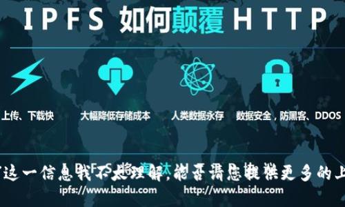 抱歉，您提到的“tokenim没有带宽”这一信息我不太理解。能否请您提供更多的上下文或细节，我将会更好地帮助您。