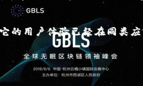在选择合适的TokenIM时，有几个因素需要考虑，比如功能、用户体验、安全性等。以下是一些关于TokenIM的详细解析，希望能对你有所帮助。

什么是TokenIM？
TokenIM是一款专注于数字资产管理的应用程序，其主要功能是帮助用户方便地管理各种加密货币。它除了具备基本的资产管理功能外，还支持多种交易所的API连接，用户可以方便地查看自己的资产情况和交易记录。

TokenIM的优势
说真的，TokenIM有不少吸引人的地方。首先，它的用户界面非常友好，对于新手来说特别容易上手。你不用是个程序员，也能轻松找到你需要的功能。

其次，TokenIM提供了多种安全保障措施，比如加密技术，让用户的资产安全性大大提高。毕竟在数字货币世界，安全永远是第一位的。

与其他应用的比较
现在市面上有很多类似的数字资产管理工具，比如CoinMarketCap、Blockfolio等。那么，TokenIM到底哪个好呢？我觉得这要基于你的实际需求来判断。

如果你需要一个简单易用，功能全的工具，TokenIM显然是个不错的选择。不过，如果你对于资产管理有更高的要求，比如需要更复杂的数据分析，可能其他的工具会更合适。

用户体验分享
很多用户对TokenIM的评价是积极的。比如，有人提到它的实时更新功能非常棒，你可以随时查看你的资产变动，无论是涨还是跌，完全实时。再加上手机APP的便捷性，简直是随时随地都可以管理你的虚拟资产。

当然，也有一些用户提到可能在某些地区使用TokenIM时会面临网络连接不稳定的问题。这个可能和你自己当地的网络环境有关，但总的来说，这个问题并不普遍。

总结
如果你在寻找一个功能强大且安全性高的数字资产管理工具，TokenIM绝对值得一试。说真的，它的用户体验已经在同类应用中脱颖而出。不过最终的选择还得看你个人的需求，毕竟每个人的使用习惯和要求都不一样。

TokenIM, 数字资产管理, 加密货币/guanjianci
TokenIM独家专家揭秘：数字资产管理的秘诀与选择!