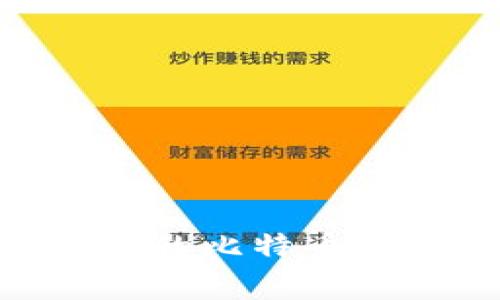 专家揭秘：如何选择最安全的比特币BCC钱包？独家秘诀告诉你！