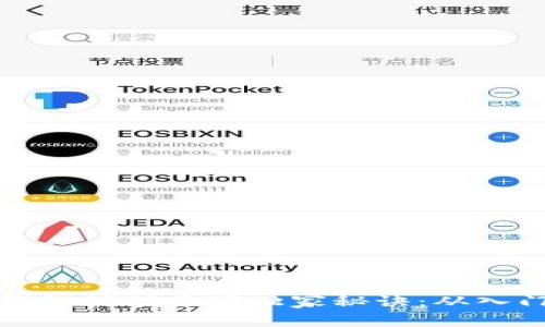 比特币钱包挖矿专家独家秘诀：从入门到精通
