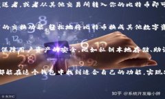 比特币（Bitcoin）可以使用