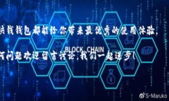   专家揭秘：如何使用比特