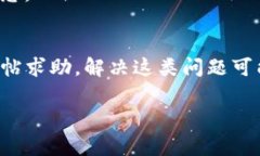 在处理“tokenim节点验证无