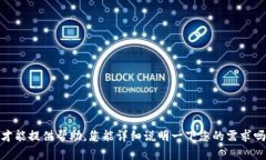 抱歉，您提到的“tokenim互