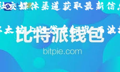 截至我最后的更新，Tokenim钱包的具体支持情况可能会有所变化，因此建议您直接访问Tokenim官方网站或其官方社交媒体渠道获取最新信息。

一般来说，Tokenim钱包是一款支持多种数字资产存储和管理的钱包，而“OTR”可能是指某种特定的代币，ERC-20是以太坊上的代币标准，而波场（Tron）则是其自己的区块链。因此，OTR代币是否在Tokenim钱包上可用，您需要确认该代币是否是基于波场标准的。

如果您有进一步的问题或者需要有关如何在Tokenim钱包中操作的详细指南，请随时问我！