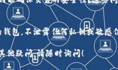 在处理tokenim未到账问题时