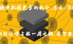 虚拟币提现到钱包，简单