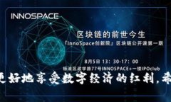   2023年比特币钱包安装包