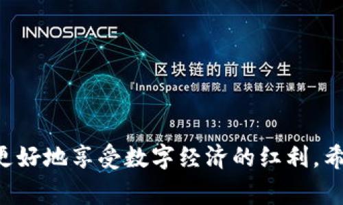   2023年比特币钱包安装包获取专家指南：独家秘诀大揭秘 / 

 guanjianci 比特币钱包, 安装包, 获取方法 /guanjianci 

什么是比特币钱包？
在深入探讨比特币钱包安装包之前，让我们先来了解一下比特币钱包到底是什么。简单来说，比特币钱包就像你的数字银行账户，它用来存储、接收和发送比特币。这些钱包可以分为热钱包和冷钱包，热钱包是连接网络的，而冷钱包则是离线的，通常更安全。你实际上并不“存储”比特币，钱包只是保存你对比特币的访问地址和私钥。

如何选择合适的比特币钱包
在我们知道如何获取比特币钱包安装包之前，选择一个合适的钱包是非常重要的。说真的，选择钱包就像选择一个安全的地方存钱，以下是一些在选择比特币钱包时需要考虑的因素：
ul
    li安全性：确保你的钱包支持多重签名和双因素认证。/li
    li用户体验：看看钱包是否界面友好，是否容易操作。/li
    li兼容性：考虑你使用的设备和操作系统。/li
/ul

比特币钱包安装包的来源
现在我们来说说安装包的来源。你可以在比特币钱包的官方网站上找到它们。一般来说，去官方站点下载是最安全的方法，因为你可以避免恶意软件和病毒。比特币钱包有很多种，像是比特币核心（Bitcoin Core）、Electrum 和 Exodus等。每个钱包的官方网站都有清晰的下载链接，确保你下载的是最新版本。

在官网上下载比特币钱包安装包
一旦确定了要使用的钱包，访问其官方网站就简单多了。以下是一些常见钱包的链接：
ul
    lia href=