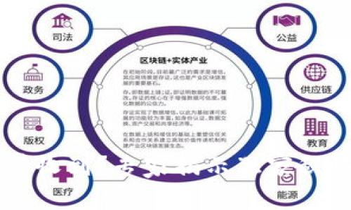 以太坊钱包没有收到？专家揭示独家秘诀帮你快速解决