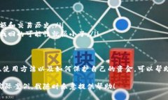关于比特币钱包的介绍可