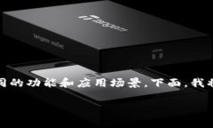 在Tokenim中，能量和宽带是