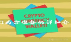 在比特币投资和交易过程