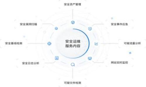 以太坊钱包出问题？专家教你独家修复秘诀！
以太坊钱包,钱包问题,修复秘诀/guanjianci

引言：以太坊钱包——每个投资者的必备工具
现代数字货币的崛起，让以太坊钱包成为加密货币投资者手中的一把利器。不管你是刚接触加密货币的新手，还是已经进军市场多年的“老江湖”，“以太坊钱包”都在你交易和管理资产的路上扮演着极其重要的角色。不过，钱包在使用过程中难免会遇到一些小问题。那么，如果你的以太坊钱包出了问题，该怎么办呢？别急，今天我们就来分享一些专家的独家修复秘诀，帮你轻松解决钱包问题！

钱包常见问题概述
在讨论具体的修复办法之前，先来看看以太坊钱包可能会遭遇哪些常见问题。虽然每个数字钱包的功能和界面不尽相同，但大体上，用户可能会面临以下几类问题：
ul
    li无法接收或发送以太坊/li
    li钱包地址丢失/li
    li密钥丢失或忘记/li
    li钱包被黑客攻击/li
    li钱包同步缓慢或失败/li
/ul
是不是觉得听起来有点吓人？其实只要掌握了一些技巧，很多问题都能顺利解决，接下来就让我带你逐一破解这些难点。

无法接收或发送以太坊
如果你发现自己无法发送或接收以太坊，首先要确保你当前的网络状态良好，网络不稳定会导致交易无法成功。此外，检查一下你的钱包是否处于维护状态或者是否有系统更新的提示。有时，钱包厂商会因为安全问题进行暂时的维护，不影响也罢。
如果网络正常，试着登出钱包账号再重新登录，很多时候这一简单的操作就能解决问题。如果还不行，可以考虑更换一下钱包应用，可能当前的应用出现了兼容性的问题。

钱包地址丢失怎么办？
每个以太坊钱包都有一个独特的地址。如果你不小心忘记了钱包地址，但又想找回来，最重要的一点是确保你自己保存了助记词或私钥内容。这些信息就像是你的钱包身份证，可以帮助你找回钱包。
如果你没有助记词或者私钥，问题就复杂了。你可能需要通过之前的交易记录查找出你钱包的地址。建议以后使用钱包时，将地址和相关信息做好备份，防止发生类似情况。

密钥丢失或忘记的“救命法则”
当你忘记了钱包的密钥，事情就会变得非常棘手。这也是不少用户面临的一个大问题。而在这个时候，助记词就显得格外重要。有些钱包会提供助记词功能，用来方便用户找回钱包。
如果密钥真的无法找回，那抱歉，你的钱包里就无法取出资产了。所以说，使用任何数字钱包前，一定要认真记录好助记词和密钥。真正的“秘”诀在于防患未然！

被黑客攻击后的应对措施
如果不幸遭遇了黑客攻击，该如何应对呢？首先，立即修改钱包和相关平台的密码，并开启两次验证，提高账户的安全性。如果你怀疑钱包已被黑客转移资产，赶快联系钱包支持团队，将情况反映给他们。他们或许能够通过技术手段帮助你追踪资产。
为了降低被攻击的风险，以后在使用钱包时，一定要保持警惕，避免在不明的链接或设备上登录自己的钱包，定期替换密码，以及使用高强度的密码。

钱包同步问题的解决方法
我们在使用以太坊钱包的过程中，有时会遇到钱包同步非常慢或者根本无法同步的状况。这通常是因为网络问题或是钱包服务器问题。在发现同步问题后，首先保持冷静，尝试几个小措施，比如：
ul
    li重启软件或应用/li
    li切换网络，使用更快的网络连接/li
    li检测你的电脑或设备是否存在防火墙或安全设置，影响钱包程序的正常工作/li
/ul
如果以上措施都不能解决，试试删除应用后重新下载，重新建立连接。这可能会清除掉一些缓存和错误设置，使得同步问题得以改善。

如何选择安全性高的钱包
说到钱包问题，我们也得谈谈选择一个什么样的钱包才是安全的。不同类型的钱包有各自的优缺点。比如硬件钱包相对较为安全，适合长期存储。但线上的热钱包在使用频率高、方便性上更具优势。选择时，你可以根据自己的需求，做出合理的权衡。
同时，在选择钱包之前，先了解一下社区的评价和其他用户的反馈。这样可以帮助你规避一些风险较高的平台。不过，要记住的是，没有绝对安全的保障，谨慎使用才是王道。

总结：以太坊钱包使用的日常小贴士
使用以太坊钱包的过程中，遇到问题是再正常不过的事情，我们需要掌握正确的解决方法，才能让自己的加密货币投资之路更加顺畅。除了以上提到的秘诀外，这里还有一些小贴士，供大家参考：
ul
    li定期备份钱包信息，包括助记词、私钥和钱包地址。/li
    li选择安全性高、受信任的钱包应用，不要轻易尝试不知名的产品。/li
    li保持钱包软件更新，以获得最新的安全保护。/li
    li定期监控钱包资产和交易记录，发现异常及时处理。/li
/ul
总之，使用以太坊钱包就像驾驶一辆汽车，尽管道路不平坦，但只要我们掌握行驶的技巧，保持警惕，做好准备用心去开，就能安全抵达目的地。