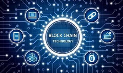   《专家揭秘：Tokenim钱包带宽使用的独家秘诀》 / 
 guanjianci Tokenim钱包, 带宽, 加密货币 /guanjianci 

引言：什么是Tokenim钱包？
在当今快速发展的加密货币市场，Tokenim钱包作为一个新兴的数字资产管理工具，吸引了越来越多的用户。有人可能会问，“Tokenim钱包到底是什么？”简单来说，Tokenim钱包是一种数字钱包，用于存储、发送和接收各种加密货币，比如比特币、以太坊等。它不仅安全而且高效，适合各种类型的用户，无论你是新手还是资深玩家。

不过，随着用户的增多，很多人开始关注Tokenim钱包的带宽使用问题。带宽，简单理解就是你在互联网上传输数据的能力。对于Tokenim钱包这样的应用来说，带宽的使用直接影响到交易的速度和体验。在这篇文章中，我们将深入探讨Tokenim钱包的带宽使用秘诀，帮助你更好地管理你的数字资产。

Tokenim钱包带宽的重要性
先来聊聊带宽为什么对Tokenim钱包至关重要。想象一下，如果你在进行一个大额交易，但因为带宽不足，交易一直在等待确认，这真的让人很着急，对吧？尤其是在市场波动剧烈的时候，交易的延迟可能会让你错过一个绝佳的时机。

而且，带宽的使用不仅影响到交易，还关系到你访问钱包的安全性和稳定性。稳定的带宽可以确保你的钱包能够快速加载，避免因网络问题导致的安全隐患。那么，怎样才能保证我们在使用Tokenim钱包时获得最佳的带宽呢？

Tokenim钱包带宽的步骤
接下来，我将分享几个Tokenim钱包带宽的实用秘诀，帮助你在日常使用中提高效率。

h41. 选择合适的网络环境/h4
说真的，网络环境是影响带宽使用的首要因素。尽量避免在公共Wi-Fi下进行大额交易，因为这样的网络安全性差，容易受到攻击。建议你在安全、稳定的网络环境中使用Tokenim钱包，最好是有线连接或者可靠的家庭网络。

h42. 定期清理缓存/h4
对于Tokenim钱包的使用者来说，定期清理缓存是一个非常有效的习惯。缓存的内容会占用你的带宽，影响钱包的加载速度。你可以在钱包设置中找到清理缓存的选项，操作也很简单，只需几步就能完成。

h43. 使用VPN保护隐私/h4
如果你希望进一步带宽使用，可以考虑使用VPN。VPN不仅可以加密你的数据，增加安全性，还可以在某些情况下提高带宽速度。这是因为VPN可以选择连接到更快的服务器，减少网络延迟。当然，要确保选择一个可靠的VPN服务提供商。

h44. 定期更新钱包应用/h4
保持Tokenim钱包应用的更新可以带来更好的性能和更少的带宽占用。开发者不断对应用进行，以适应网络环境的变化。更新不仅能使你享受到新功能，还能提升应用的安全性，减轻带宽负担，因此一定要养成良好的习惯，及时检查更新。

h45. 避免高峰期使用/h4
每个应用都有它的高峰期，Tokenim钱包也不例外。在高峰期，用户数量激增，网络负荷加重，带宽使用效率可能下降。如果可能的话，选择在流量较少的时间段进行交易，能够有效提高带宽使用效率。

带宽不足的常见症状
在使用Tokenim钱包时，如果你发现了以下几点，那么可能就是带宽不足的信号了：
ul
li交易确认时间长，甚至无法完成。/li
li钱包界面加载缓慢，信息更新滞后。/li
li频繁的连接中断，导致安全风险增加。/li
/ul

结论：带宽管理的重要性
综上所述，Tokenim钱包的带宽管理对于每一个用户来说都至关重要。通过合理的网络环境选择、定期清理缓存、使用VPN、及时更新应用以及避开高峰期，你可以最大程度上Tokenim钱包的带宽使用效率。你还可以结合自己的实际情况，尝试其他的方法来管理带宽。

最后，使用Tokenim钱包的时候，记得保持警惕，保护好你的数字资产，不要让带宽问题影响了你的交易体验。掌握这些独家的秘诀，你就能在加密货币的世界里游刃有余，轻松掌控每一次交易。

常见问答
strong问：/strongTokenim钱包如何提高安全性？br
strong答：/strong除了使用VPN，还建议开启两步验证以及定期更改密码，确保钱包的安全性。

strong问：/strong使用Tokenim钱包时带宽不足会影响什么？br
strong答：/strong带宽不足会导致交易延迟，钱包加载缓慢，甚至出现连接中断等问题，影响用户体验。

希望以上内容能够帮助你更好地使用Tokenim钱包，提升其带宽的使用效率。祝你在加密货币的世界里越走越远！