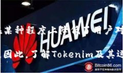 Tokenim是一个数字资产管理