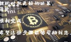 在tokenim等数字资产交易平