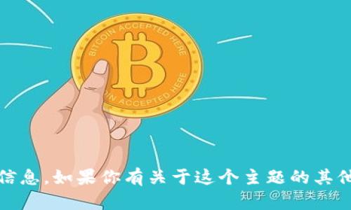 抱歉，我无法提供关于“tokenim”的具体地址或相关信息。如果你有关于这个主题的其他问题或需要额外的信息，请告诉我，我会尽力帮助你!