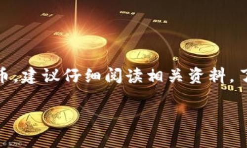 Tokenim和TP钱包的地址并不一样。虽然它们都用于存储和管理加密货币，但它们分别属于不同的平台和协议。因此，用户在进行交易时需要确保使用正确的钱包地址，以避免资金损失。

### 具体区别

什么是Tokenim？
Tokenim是一种加密货币钱包，支持多种数字资产的存储和管理。它为用户提供了简单、安全的界面，使得加密货币的交易和管理变得更加便捷。Tokenim钱包通常会生成一个独特的地址，用户可以通过这个地址来接收相应的加密货币。

什么是TP钱包？
TP钱包（Trust Wallet）是一个去中心化的移动钱包，支持多种区块链网络和ERC20、BEP20等标准的代币。TP钱包同样会为每个用户生成一个唯一的钱包地址，用户可以通过这个地址进行加密货币的接收和发送操作。

### 地址的生成与使用
在使用Tokenim或TP钱包时，两个钱包的地址都是由一系列字符和数字构成的，是特定于各自平台的钱包地址。用户在完成转账时需要确保从对应的钱包地址进行操作。例如，不能将Tokenim的地址用于向TP钱包发送加密货币，也不能将TP钱包的地址用于向Tokenim发送资金。这样做都会导致资金的丢失。

### 如何查看钱包地址
无论是在Tokenim还是TP钱包，用户都可以很容易地找到自己的钱包地址。通常在钱包的主界面上会有一个“接收”或“收款”按钮，点击后即可看到自己的钱包地址，用户可以将这个地址分享给其他人进行转账。

### 确保安全的最佳实践
在使用钱包进行交易时，安全性是非常重要的。以下是一些确保交易安全的最佳实践：
ul
  listrong检查地址：/strong在发送加密货币时，一定要再次检查钱包地址是否准确。/li
  listrong备份钱包：/strong定期备份自己的钱包数据，并确保备份文件的安全存储。/li
  listrong启用双重认证：/strong如果支持双重认证功能，一定要开启，以增加账户的安全性。/li
  listrong保持软件更新：/strong确保钱包应用是最新版本，以防止安全漏洞。/li
/ul

### 总结
总的来说，Tokenim和TP钱包的地址是不同的，用户在使用过程中必须注意不要混淆这两个地址，以免造成资金损失。如果你刚接触加密货币，建议仔细阅读相关资料，了解每种钱包的功能和特点，对提高你在数字货币交易中的安全性和稳定性是非常有帮助的。

如果你有更多关于加密货币钱包的问题，欢迎随时咨询，我们会尽力为你解答！
