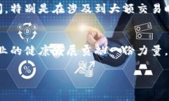 在讨论区块链钱包的合法