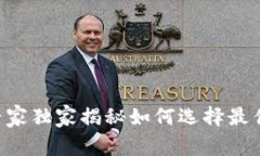 USDT归集钱包：专家独家揭