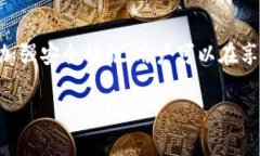 Tokenim钱包是一种在线钱包