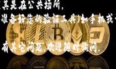要退出并重新登录 Tokeni