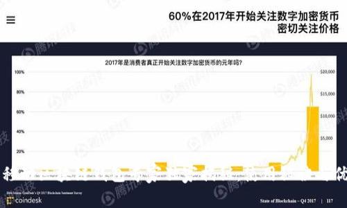 猎豹移动区块链钱包专家独家揭秘：使用秘诀与优缺点