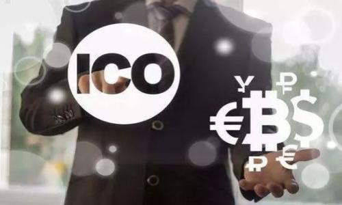   专家揭秘：Tokenim创建的独家测评与使用秘诀！ / 

 guanjianci Tokenim, 创建, 测评 /guanjianci 

引言：什么是Tokenim？
在数字化时代，区块链技术的崛起使得加密货币成为炙手可热的话题，而Tokenim作为一款新兴的数字资产管理工具，它的出现引发了许多用户的关注。说真的，如果你正在考虑如何更好地管理和利用你的数字资产，Tokenim可能正是你需要的解决方案。

Tokenim的基本功能
首先，了解Tokenim的基本功能是至关重要的。Tokenim允许用户创建和管理数字资产，通过直观的界面，使得即便是新手用户也能轻松上手。这款工具不仅支持多种加密货币，还提供了一系列实用的功能，比如资产跟踪、市场分析以及交易记录的管理。

用户界面的友好性
在进行测评时，我们首先体验了Tokenim的用户界面。老实说，它的简洁设计让人一见倾心。无论你是技术小白还是资深玩家，导航菜单的直观性都能让你在短时间内熟悉所有功能。而且，视觉上的舒适感也不容忽视，清晰的图表和信息布局让人觉得使用Tokenim是一种享受。

安全性和隐私保护
接下来的重点就是安全性。今天的用户对隐私和安全的关注程度可不是开玩笑的，Tokenim在这方面也做得相当不错。首先，它采用多重认证机制，确保用户账户不容易受到攻击。此外，Tokenim还允许用户控制自己的私钥，这在一定程度上提升了安全性。就算你是个对技术不太了解的小白，Tokenim也有相关的安全提示和指导，帮助你更好地保护自己的资产。

市场分析工具
对于数字货币交易者来说，市场分析工具是必不可少的。Tokenim内置了许多强大的分析工具，能够实时提供市场数据。比如，你可以针对特定币种进行技术分析图表，这对交易决策的帮助显而易见。当然，这里推荐的并不只是简单的数据展示，Tokenim还能够根据不同的市场趋势为你提供智能化的建议，帮助你在交易中做出更明智的选择。

资产管理的灵活性
在使用Tokenim的过程中，我们发现其资产管理的灵活性非常高。用户可以自定义资产组合，进行分类管理，更加清晰地了解自己的资产状况。这种个性化的管理方式让许多用户感到舒心。特别是对于那些涉及多个币种投资的人而言，这种方便快捷的管理方式实在是太有用了。

独特的社区功能
Tokenim还打造了一个独特的社区功能，让用户们能够随时交流、分享经验。这对新手尤其重要，因为在进入市场时，很多人都有那么一点迷茫。通过社区的互动，用户不仅能获取实用的经验分享，还能建立人脉，这对未来的投资决策也能起到积极的作用。

总结：Tokenim的使用体验
总的来说，Tokenim作为一个数字资产管理工具，它所提供的功能和用户体验让人印象深刻。无论你是刚刚踏入加密货币世界的新手，还是经验丰富的老手，Tokenim都能为你提供所需的支持和帮助。它的界面友好、安全性高、分析工具完善，以及社区互动功能，都是其吸引用户的重要因素。

当然，就像任何一款产品一样，Tokenim也有待改进的地方。比如，有些高级功能可能需要用户付费解锁，这可能会让预算有限的用户感到不快。不过，整体来说，Tokenim的表现还是值得肯定的，绝对是管理数字资产的不二选择。

最后的一些使用小贴士
在这里，我想分享一些使用Tokenim的小贴士，希望能帮到你们！
ul
listrong定期检查资产：/strong保持对自己资产组合的监控，不要让自己错过市场的任何波动。/li
listrong参与社区：/strong积极参与Tokenim的社区讨论，这里有不少实用的信息，千万不要错过。/li
listrong了解市场动态：/strong持续学习，关注市场新闻，这对你的投资决策非常重要。/li
listrong合理规划投资：/strong在进行任何投资之前，一定要做好充分的市场调查，确保自己的决策是基于数据和分析的。/li
/ul

希望以上的信息对你了解Tokenim有所帮助，也许我们都有共同的目标，就是希望在这个数字货币的时代理智获利。祝你好运！

最后，不妨亲自去尝试一下Tokenim，毕竟，亲身体验才是最重要的，不是吗？
