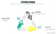 Tokenim 是一个加密货币交易