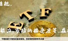 关于“Tokenim”是否是伪法