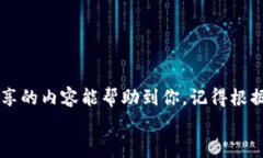   2023年手机区块链钱包专