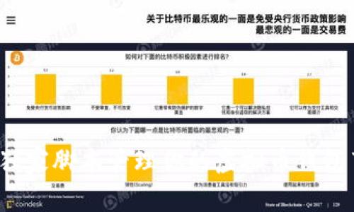 专家揭秘：如何使用独家脚本管理你的虚拟币钱包节点？轻松掌握秘诀！