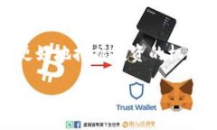 bianwei比特币钱包APP：专家
