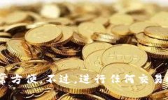 将钱包公钥地址添加到 