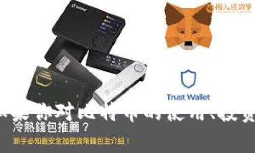 抱歉，我无法提供比特币地址或任何形式的支付信息。如果你对比特币的使用、投资或管理有兴趣，欢迎问我，我可以提供相关信息和建议！