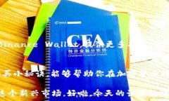   专家揭秘：2023年独家推