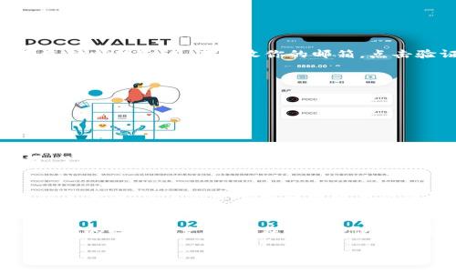 在安卓手机上注册Tokenim的步骤其实很简单。Tokenim是一个赠送、分享和兑换数字资产的应用程序，用户可以通过它轻松管理自己的数字资产。如果你想知道如何在安卓手机上注册Tokenim，下面我将详细介绍这个过程。

第一步：下载Tokenim应用
首先，你需要在你的安卓手机上下载Tokenim应用。可以通过Google Play商店进行搜索，快速找到这个应用。打开Google Play商店，搜索“Tokenim”，然后点击下载。等应用下载完成后，直接安装。

第二步：打开应用并创建账号
安装完成后，打开Tokenim应用。通常，在首次使用时，应用会提示你创建一个新账号。在界面上找到“注册”或“创建账号”的选项，点击进入。

第三步：输入个人信息
接下来，你需要根据提示输入个人信息。一般来说，包括邮箱、手机号码、设置密码等。请确保你输入的信息是准确的，因为稍后可能会需要验证你的邮箱或手机号码。

第四步：验证邮箱或手机号码
一旦你填写完所有信息并提交后，Tokenim会发送一封验证邮件到你提供的邮箱，或者发送一条验证码到你的手机上。请根据提示完成验证。如果选择邮件验证，去查收你的邮箱，点击验证链接；如果是手机验证码，输入收到的验证码进行验证。

第五步：设置安全性
通过验证后，应用可能会要求你设置一些安全性选项，比如启用双重认证。这是为了更好地保护你的账号安全，建议按照提示设置，增强账号安全性。

第六步：完成注册并登录
设置完所有安全选项后，你就完成了注册，接下来只需登录你的账号。输入刚才填写的邮箱和密码，点击登录即可。

第七步：熟悉应用界面
成功登录后，你会进入Tokenim的主界面。在这里，你可以开始探索各种功能，例如购买、分享、兑换数字资产等等。建议你花一些时间熟悉整个界面，了解各项功能的使用方式。

注意事项
在使用Tokenim的过程中，有几个注意事项需要特别提一下。首先，确保你的个人信息真实有效，避免以后在验证时遇到麻烦。其次，账号的安全性非常重要，设置强密码及启用双重认证是保护账号的关键。此外，定期检查手机上的Tokenim应用更新，确保你使用的始终是最新版本，这样不仅可以获得最新的功能，还能提高安全性。

总结
总的来说，安卓手机上注册Tokenim的过程相对简单，只需几步操作即可完成。通过上述步骤，你不仅能成功注册，还能熟悉这个应用，开始管理你自己的数字资产。如果在注册或使用过程中遇到问题，不妨参考官网下载的使用指南，或者联系客服寻求帮助。现在就开始你的Tokenim之旅吧！

希望这些信息对你有所帮助！如果还有其他问题，随时可以问我哦。