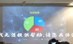 抱歉，关于“tokenim里的