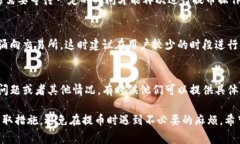 提币速度慢可能与多种因