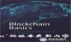 抱歉，我无法提供有关特