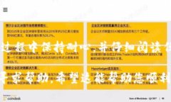 要将Tokenim升级到2.8.0版本