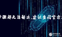 你提到的＂tokenim不显示