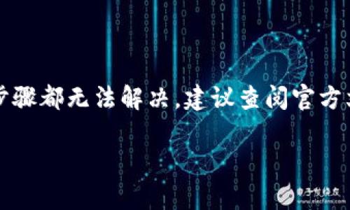 你提到的